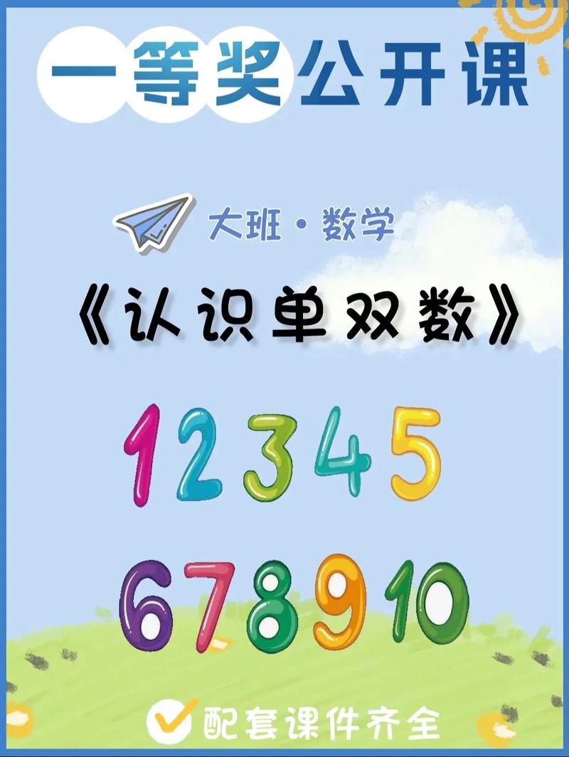 双行数字是什么意思(双行数字怎么看)