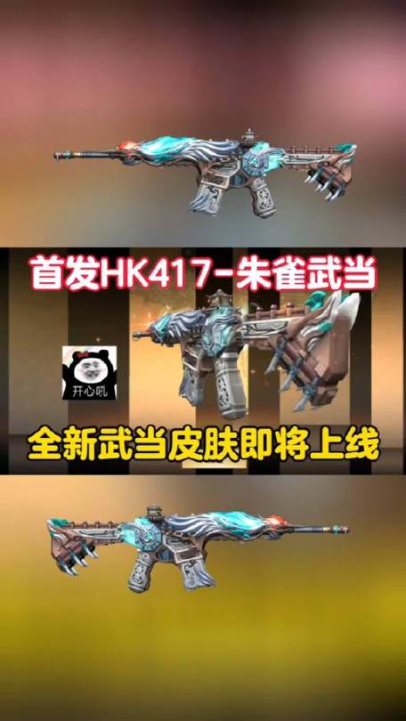 枪战英雄朱雀怎么样(枪战英雄)