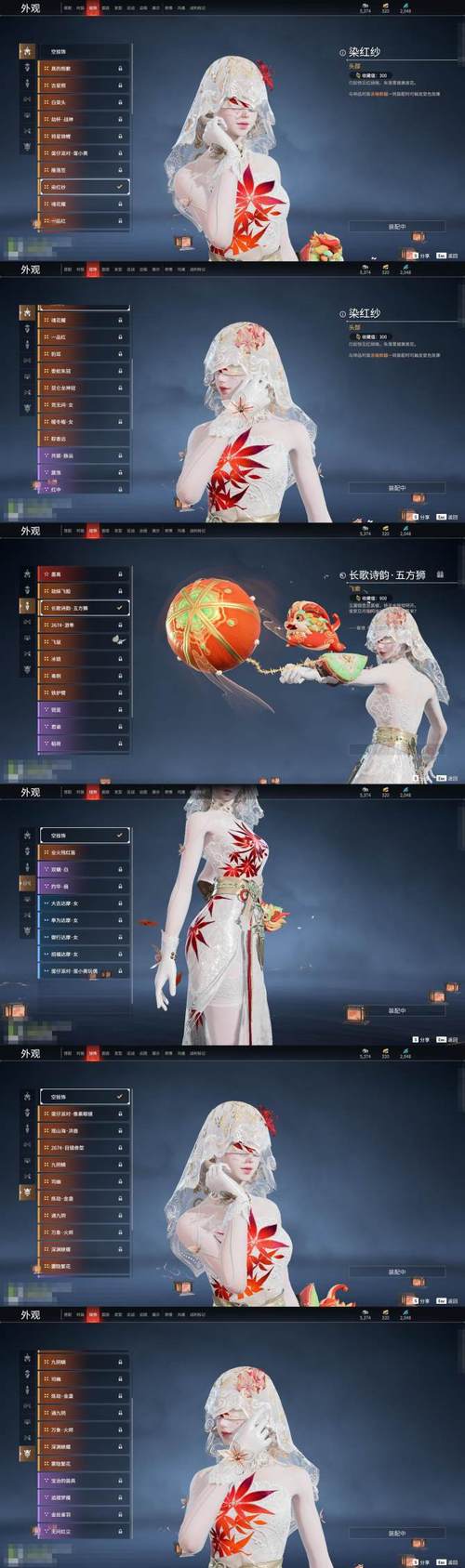 红颜精炼套怎么样(红颜篇怎么打)