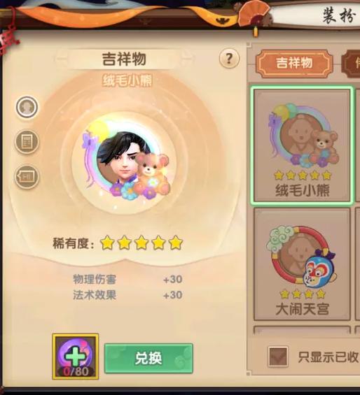 手游寻仙怎么抽凤凰(手游寻仙下载)