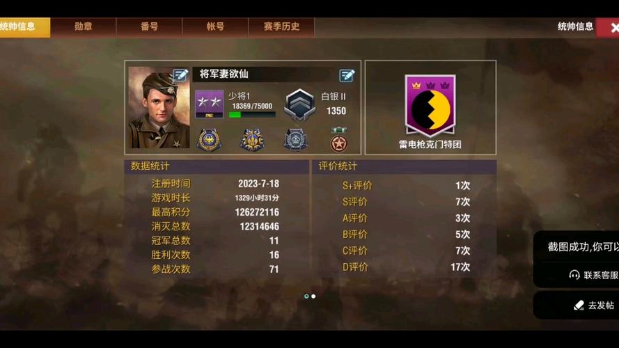 二战风云名将有哪些(二战风云十大排名)