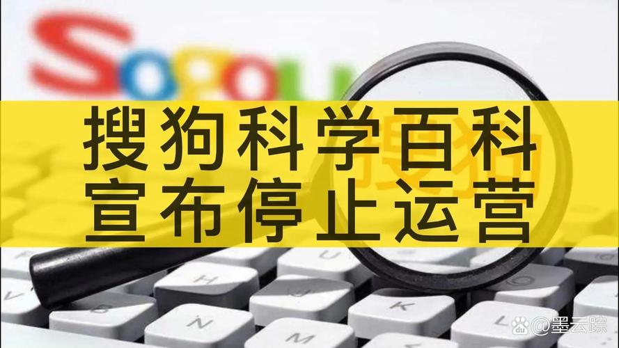 公告什么将停止运营(公告什么将停止运营呢)