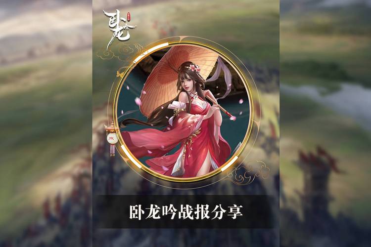 卧龙吟怎么刷威望(卧龙吟怎么刷威望最快)