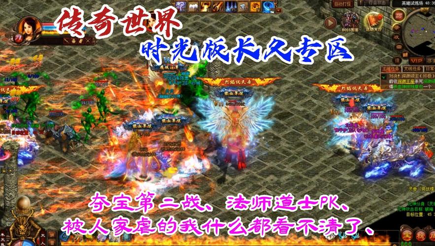 世界传奇有什么加成(传奇世界经典攻略)