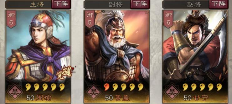 x三国甘宁怎么样(三国甘宁带什么战法)