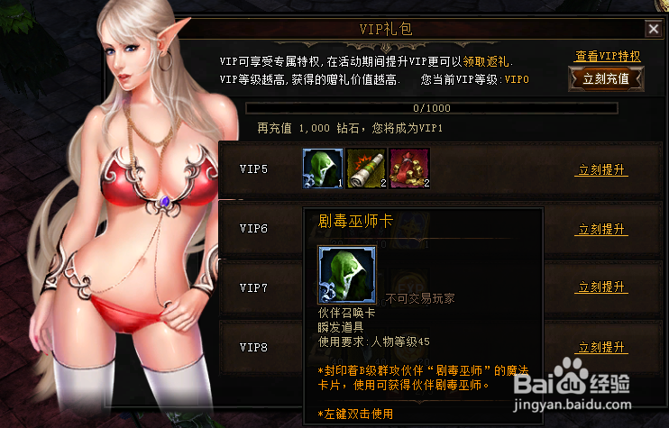 暗夜奇迹怎么样(暗夜奇迹怎么样好玩吗)