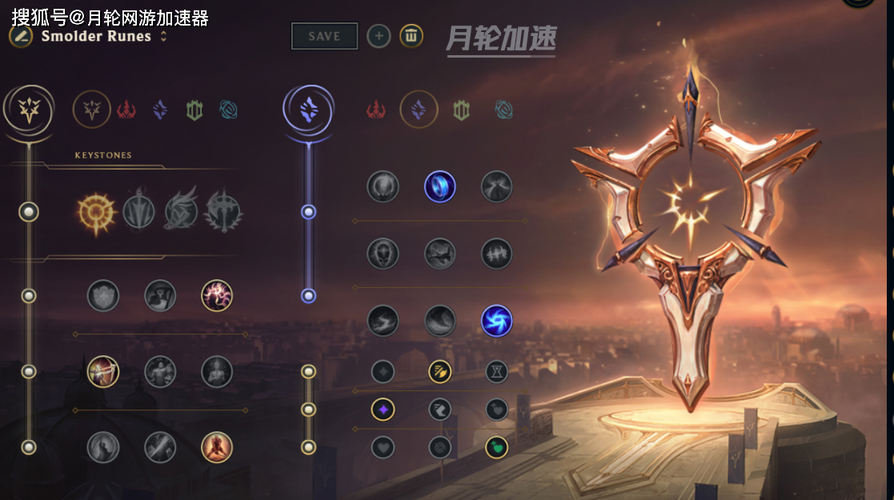 风暴铭文适合什么英雄(风暴装备搭配)