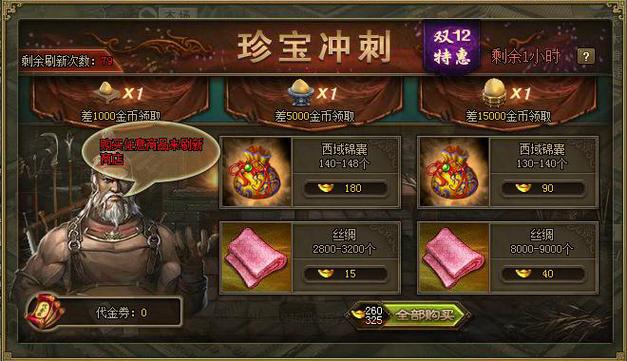 攻城略地有哪些活动(攻城略地玩法)