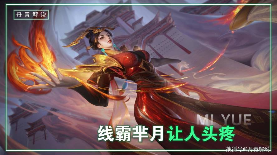 芈月怎么玩厉害(芈月怎么玩厉害一点)