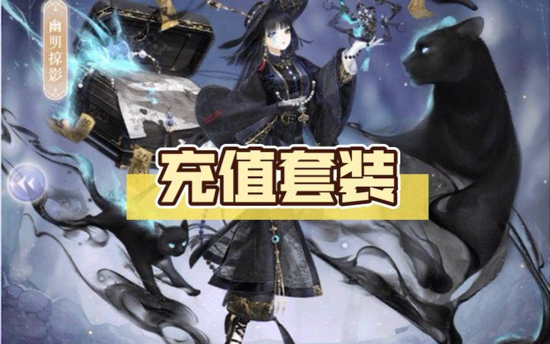 奇迹充值什么价位(奇迹充值价格表)