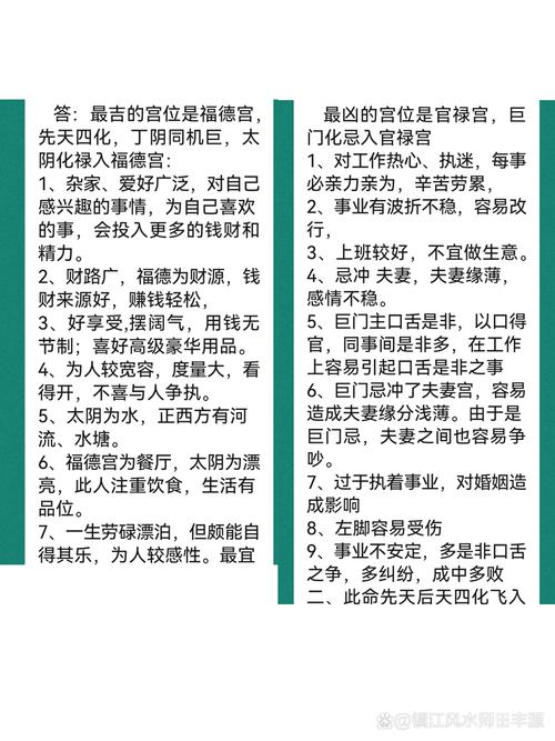 神仙道怎么样培养伏羲(神仙道培养公式)
