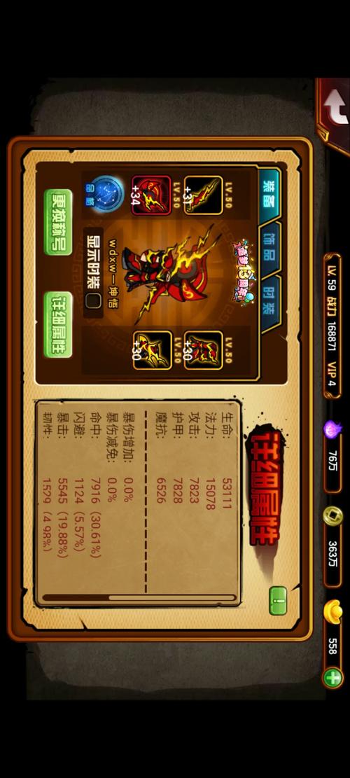 造梦西游怎么玩(造梦西游怎么玩到手机版)