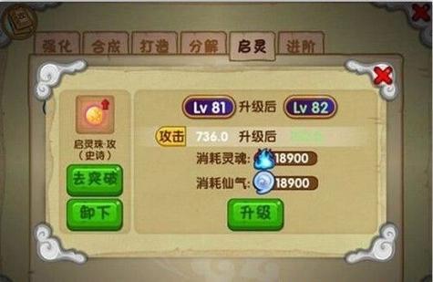 造梦西游怎么样获得(造梦西游步骤)
