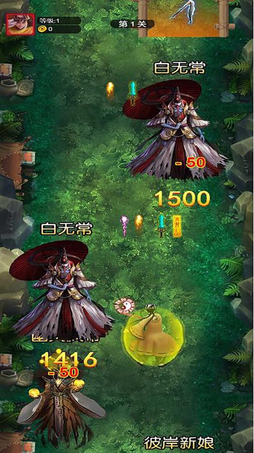 神仙道血2怎么样(神仙道血脉系统怎么激活升级)