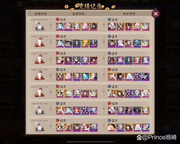 阴阳师有哪些委派任务(阴阳师有哪些委派任务可以做)