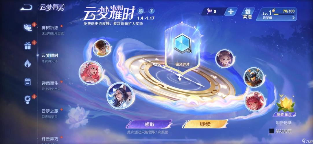 云梦前期适合什么法宝(云梦最厉害的加点方法)