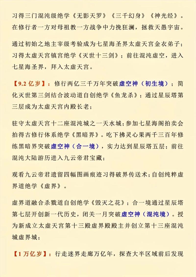 雪鹰领主游戏怎么样(雪鹰领主在线阅读)