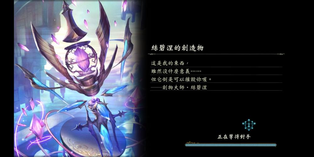 复仇之影怎么得(复仇之影怎么得到宝石)