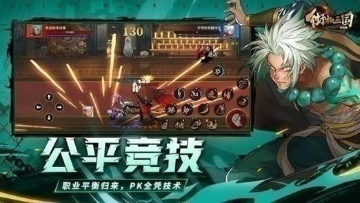街机三国名将卡怎么用(街机三国手游官网下载安卓版)