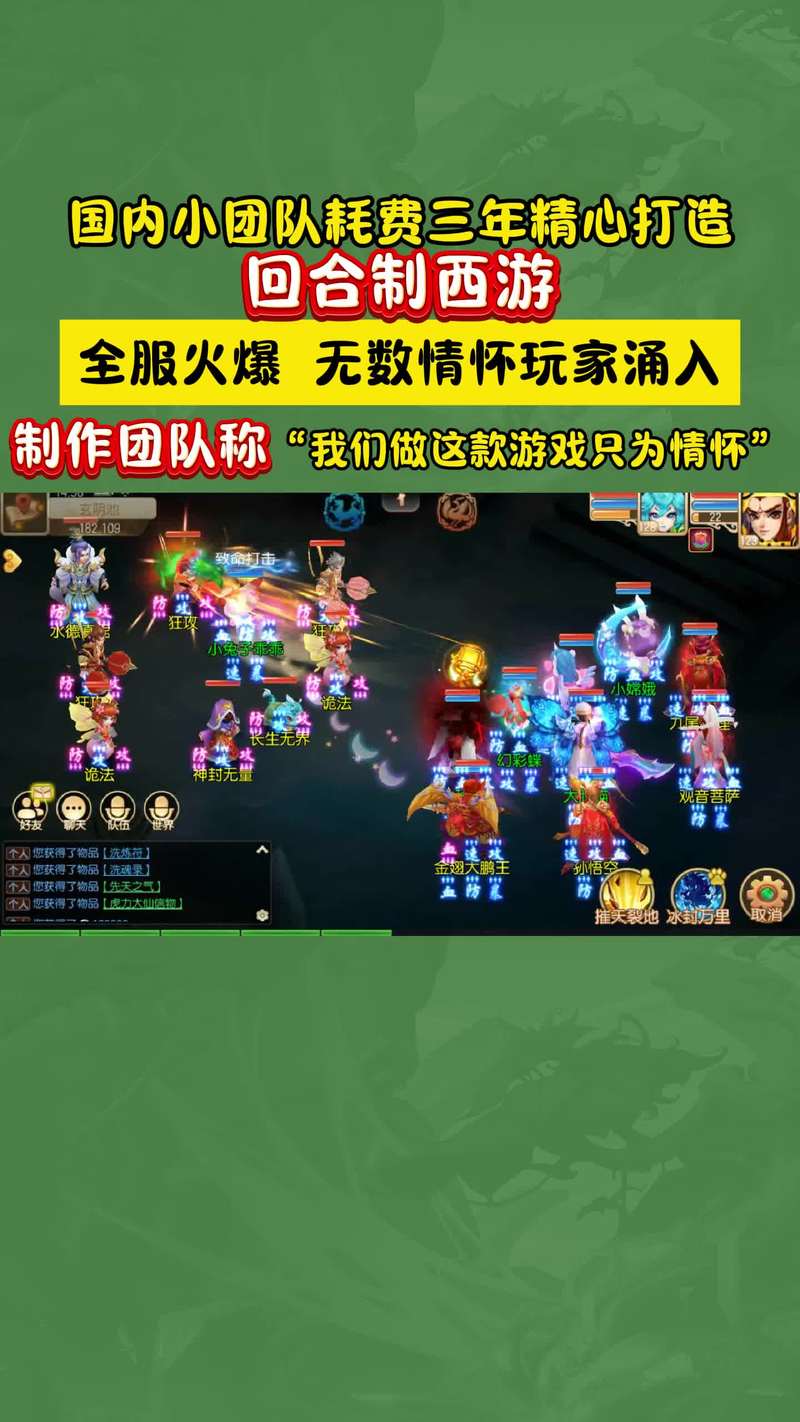 奔荒记游戏怎么样(奔荒天下app下载)