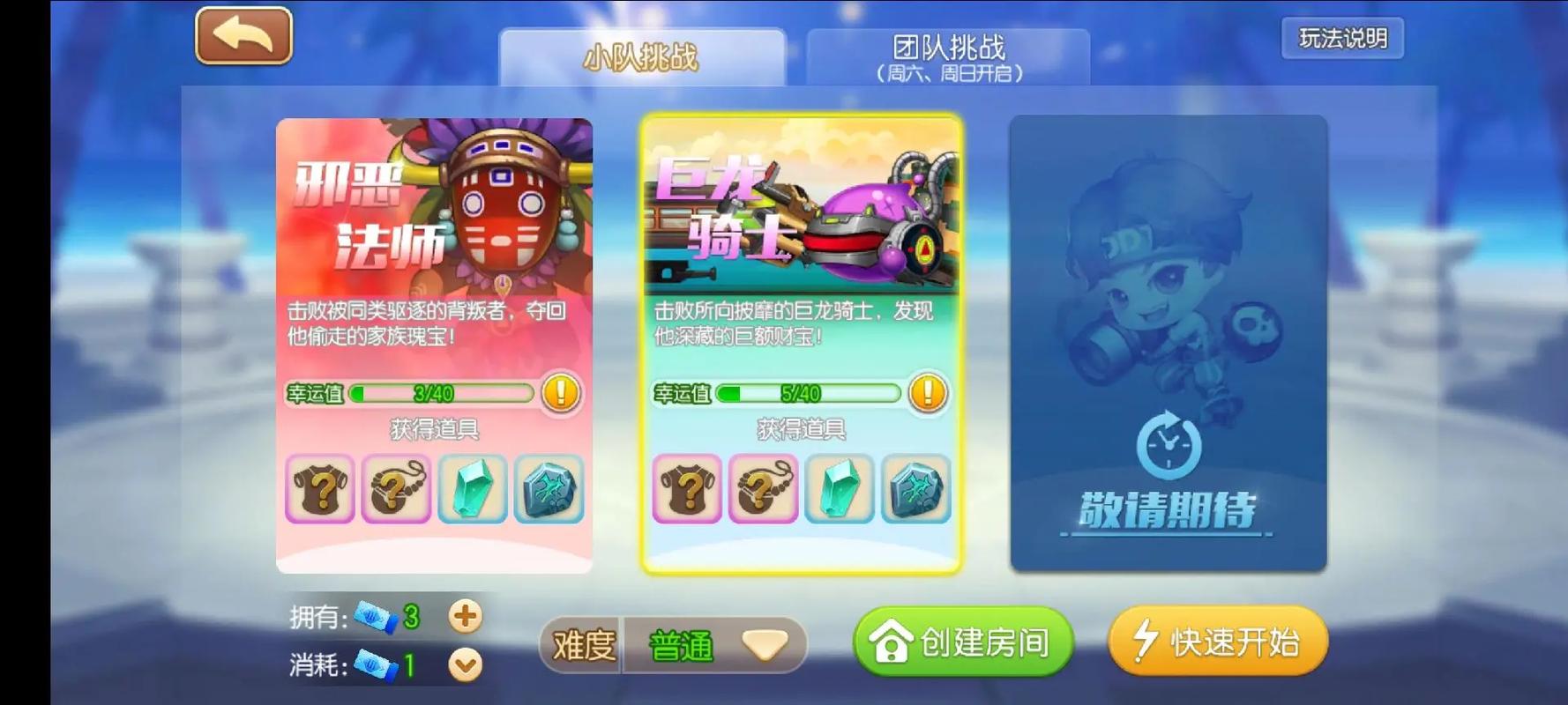 弹弹堂手游 怎么卡敏(弹弹堂手游)