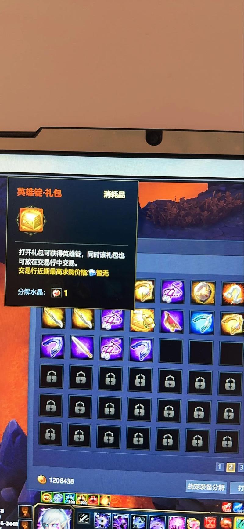 英魂怎么得碎片(英魂有什么用)