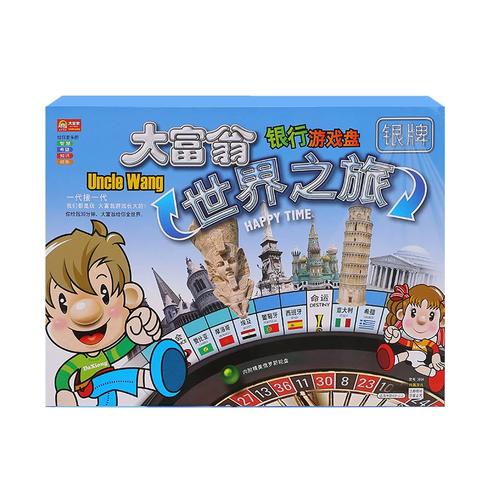 大富豪游戏怎么样(大富豪游戏需要充钱玩么)