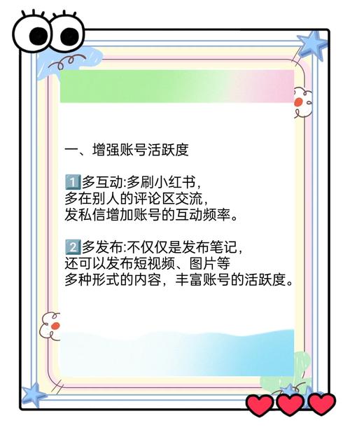 活跃度是什么意思(活跃度是指什么)