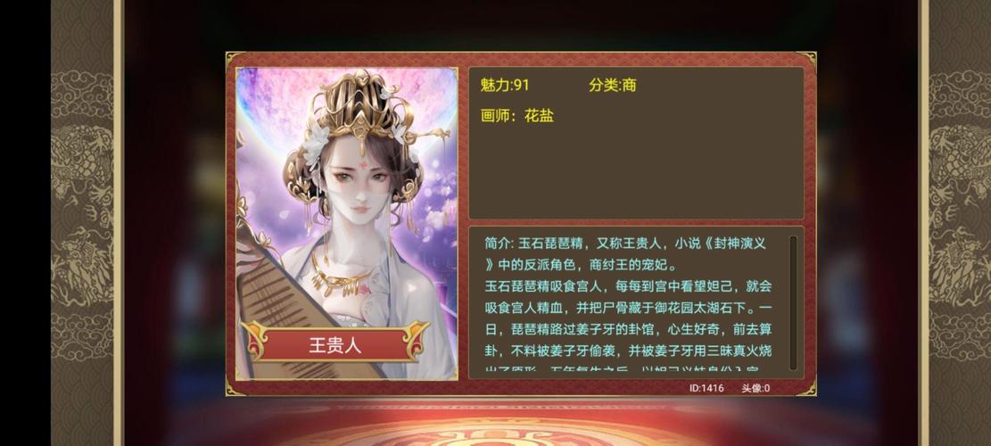 页游思美人怎么样(页游思美人怎么样知乎)