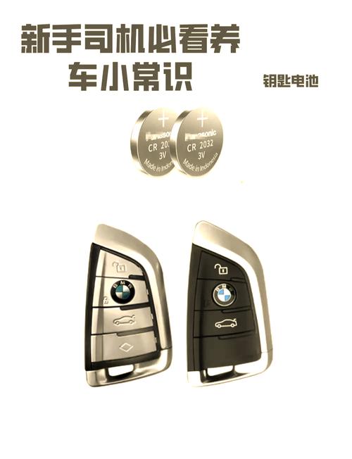 吉利金刚与远景哪个好(吉利金刚车钥匙怎么换电池视频)