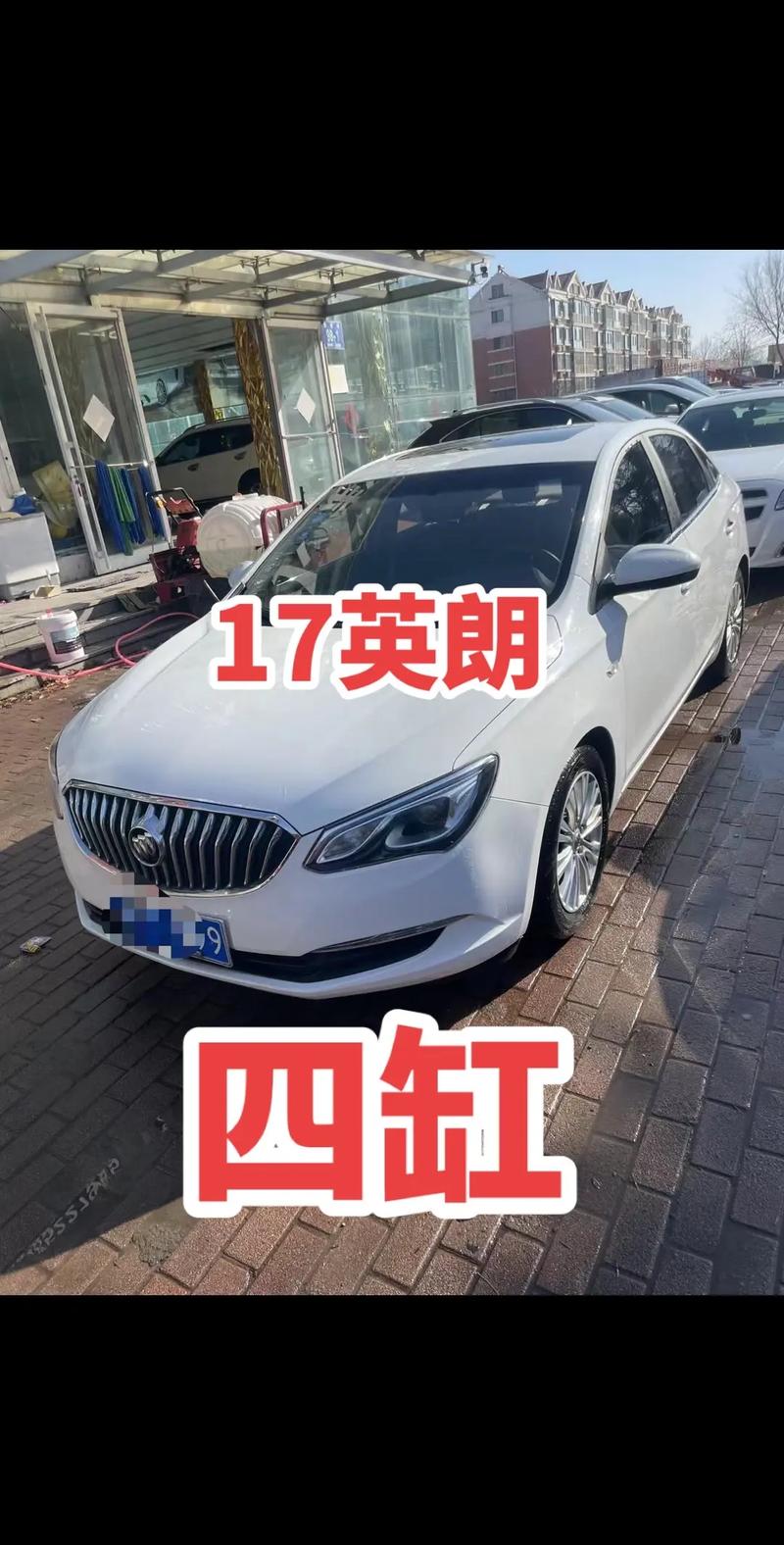 老英朗与新英朗哪个好(别克新英朗和老英朗)