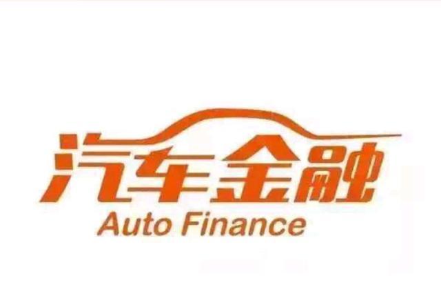 二手车贷款要多久时间(二手车贷款怎么查询还款记录)