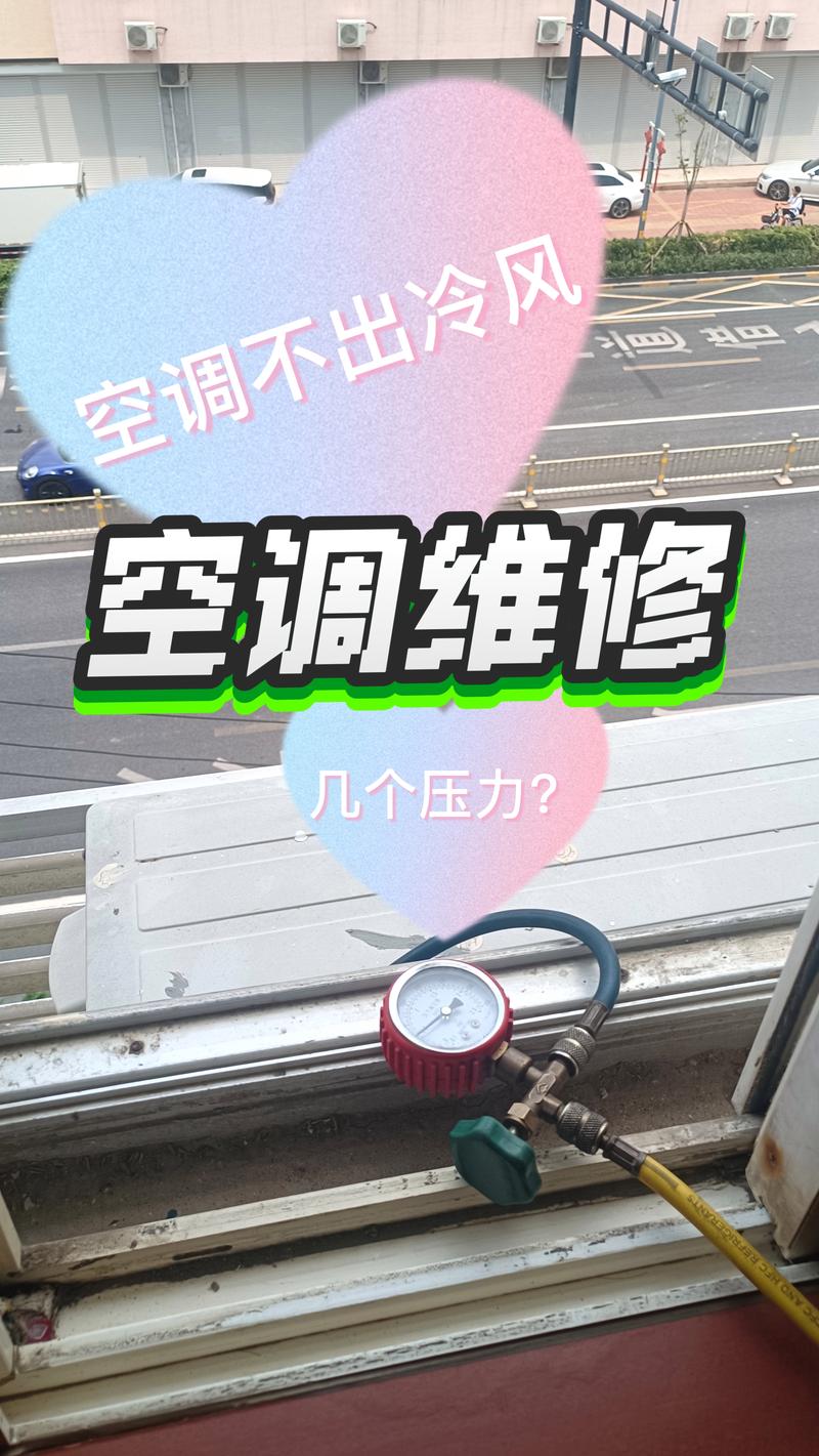 空调多久换一次氟利昂(空调多久清洗一次比较好)