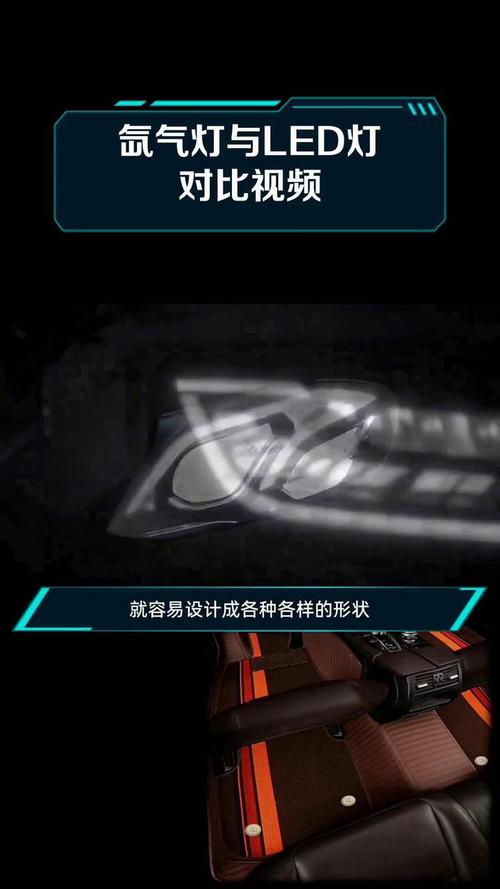 氙气灯 led 哪个亮(氙气灯和led灯对比视频)
